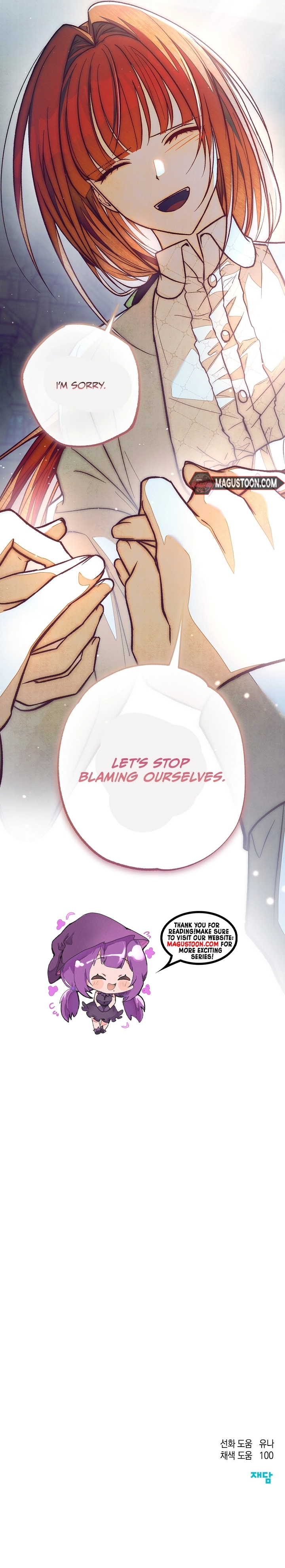 Welcome to the Rose Mansion Chapter 37 Page 15